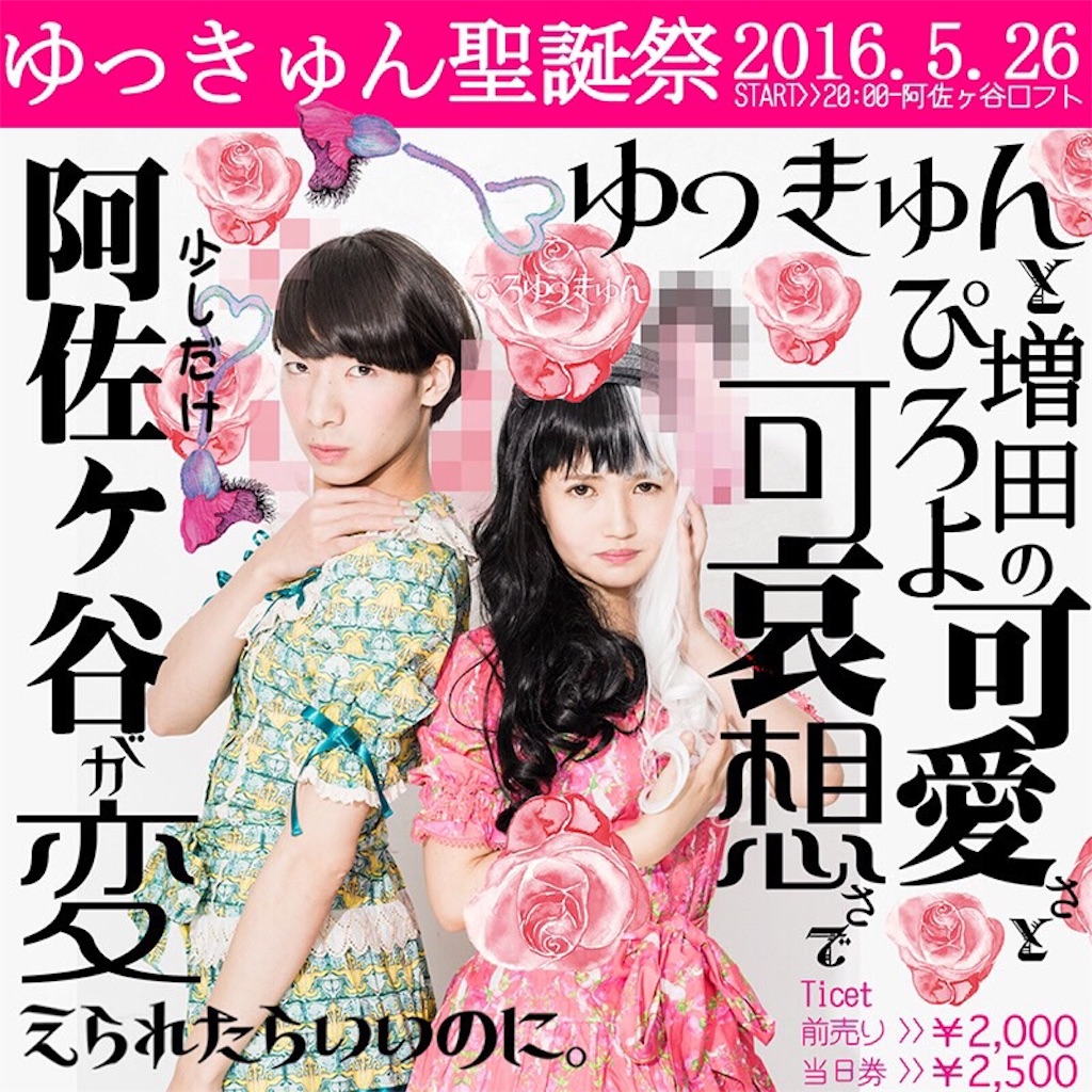 f:id:temee:20160505112015j:image f:id:temee:20160505112015j:image