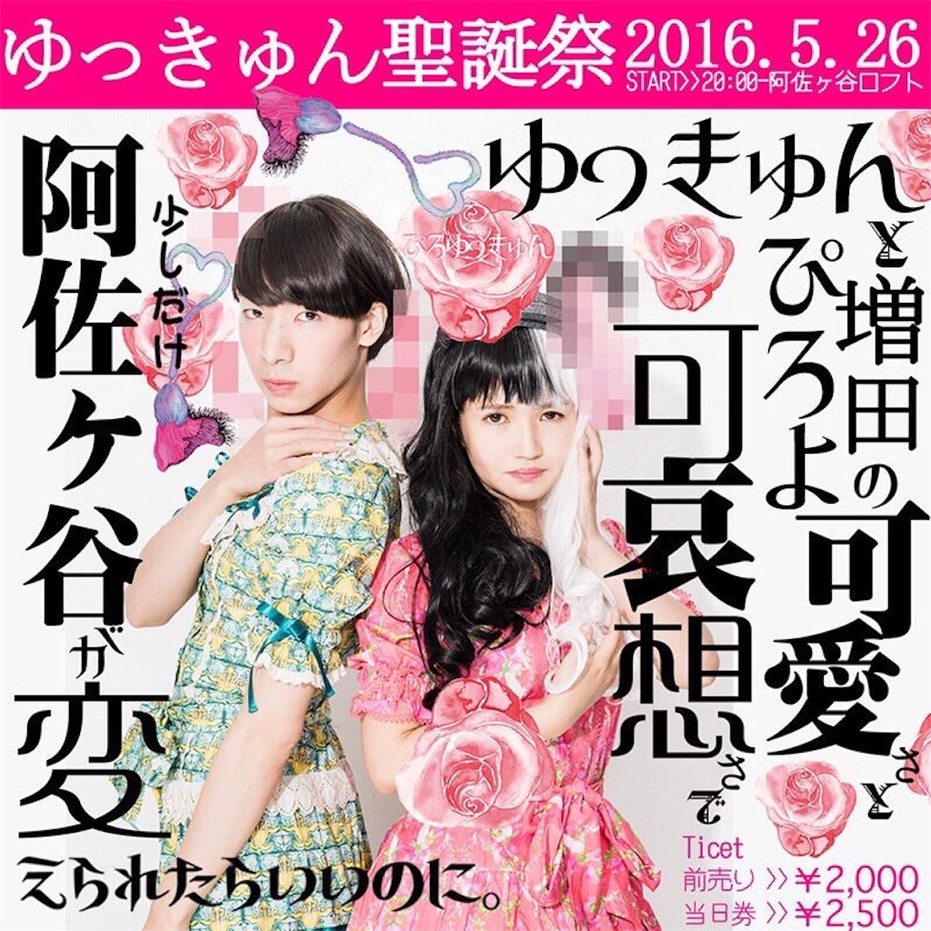 f:id:temee:20160512231351j:image f:id:temee:20160512231351j:image