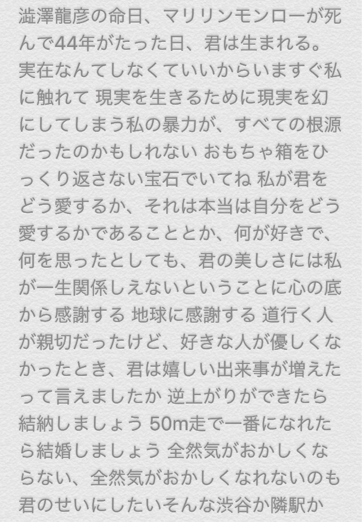 f:id:temee:20160523011332j:image f:id:temee:20160523011332j:image