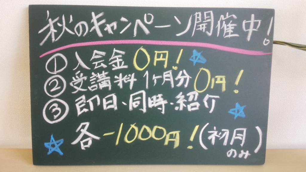 f:id:ten-teni:20151006151728j:plain f:id:ten-teni:20151006151728j:plain
