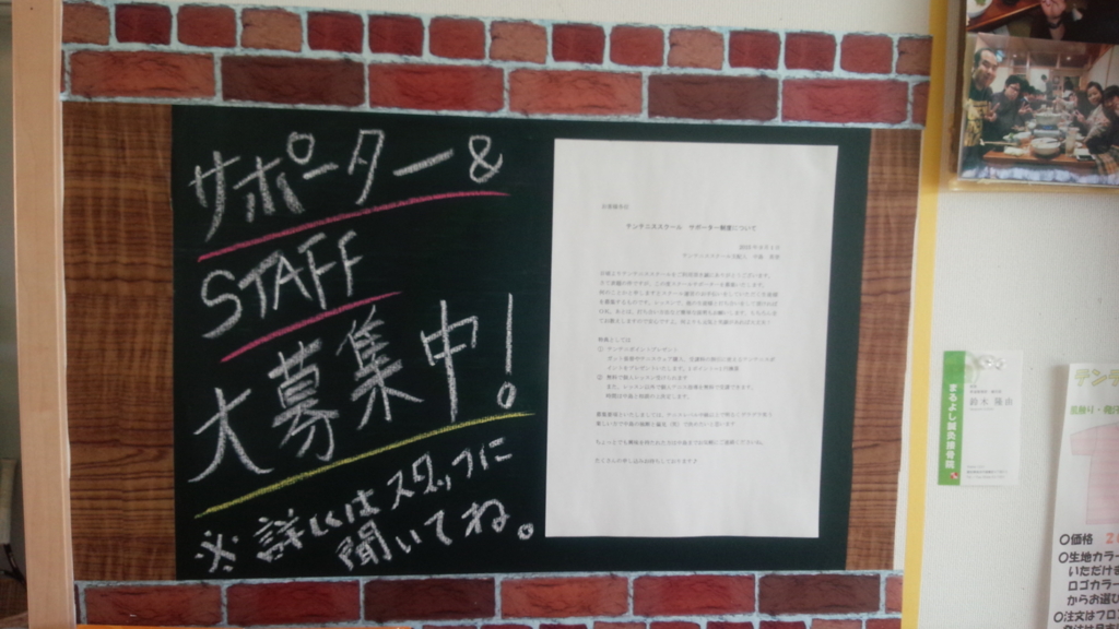 f:id:ten-teni:20151006151910j:plain f:id:ten-teni:20151006151910j:plain