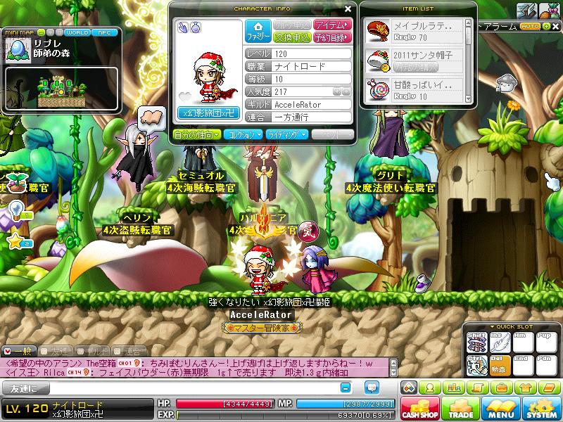 f:id:ten0309ten:20120110221707j:image:w360 f:id:ten0309ten:20120110221707j:image:w360