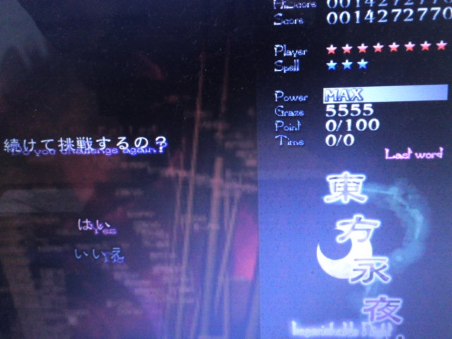 f:id:ten0309ten:20120212150321j:image:w360 f:id:ten0309ten:20120212150321j:image:w360