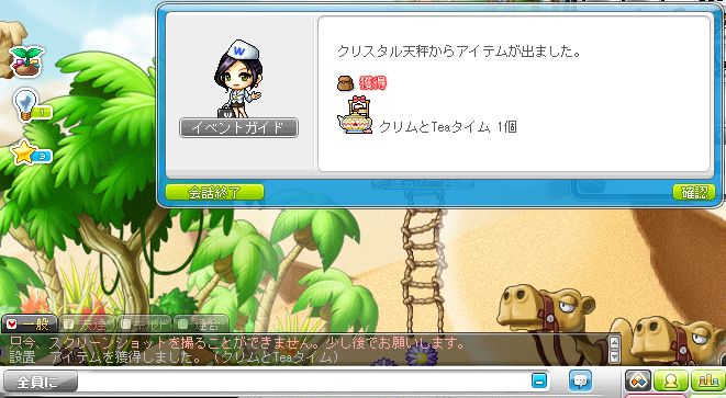f:id:ten0309ten:20120704184146j:image:w360 f:id:ten0309ten:20120704184146j:image:w360