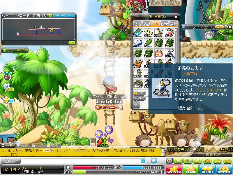 f:id:ten0309ten:20120705155605j:image f:id:ten0309ten:20120705155605j:image
