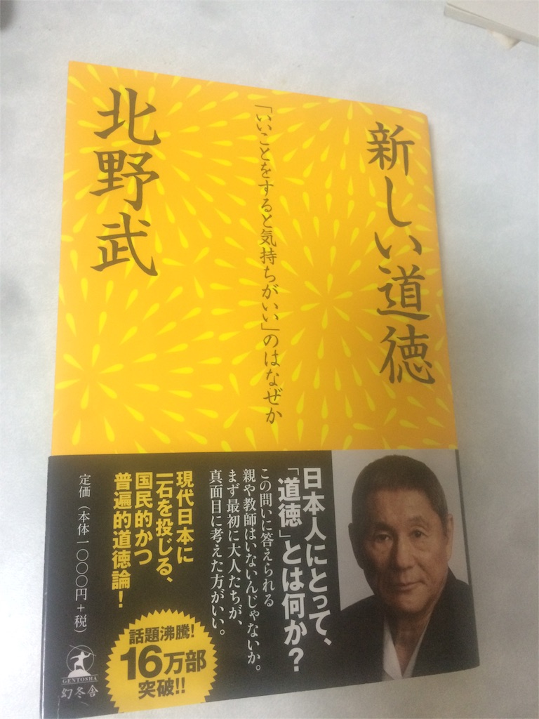f:id:tenchou3:20151208003423j:image f:id:tenchou3:20151208003423j:image