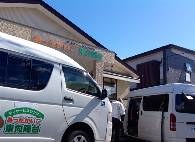 f:id:tender-higashikoyodai:20141007105232j:plain f:id:tender-higashikoyodai:20141007105232j:plain