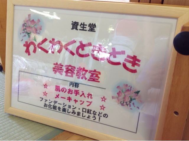 f:id:tender-higashikoyodai:20141010090406j:plain f:id:tender-higashikoyodai:20141010090406j:plain