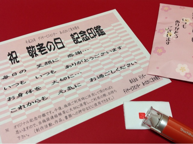 f:id:tender-higashikoyodai:20141021185849j:plain f:id:tender-higashikoyodai:20141021185849j:plain