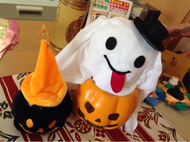 f:id:tender-higashikoyodai:20141031185634j:plain f:id:tender-higashikoyodai:20141031185634j:plain