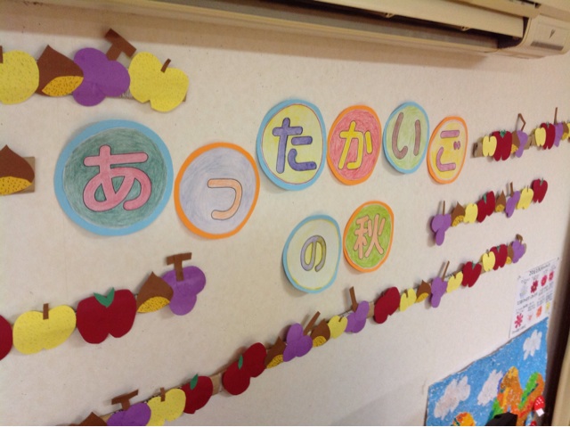 f:id:tender-higashikoyodai:20141031190326j:plain f:id:tender-higashikoyodai:20141031190326j:plain