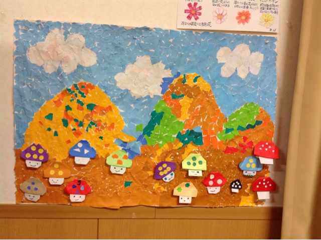 f:id:tender-higashikoyodai:20141031190338j:plain f:id:tender-higashikoyodai:20141031190338j:plain