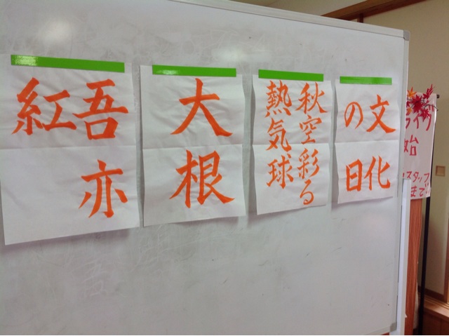 f:id:tender-higashikoyodai:20141104091434j:plain f:id:tender-higashikoyodai:20141104091434j:plain