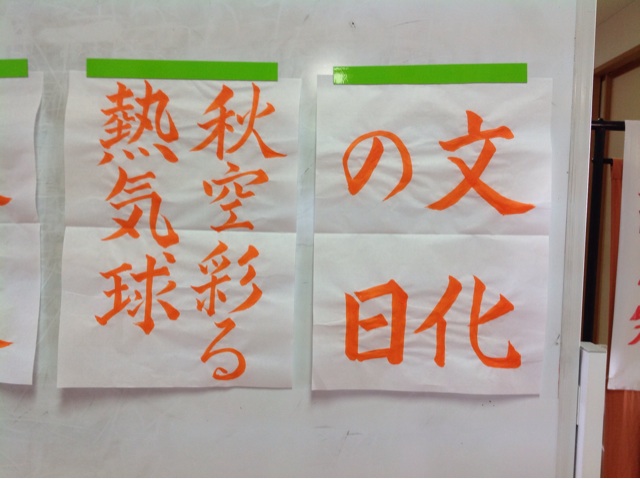 f:id:tender-higashikoyodai:20141104091457j:plain f:id:tender-higashikoyodai:20141104091457j:plain