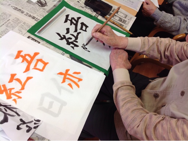 f:id:tender-higashikoyodai:20141104092338j:plain f:id:tender-higashikoyodai:20141104092338j:plain