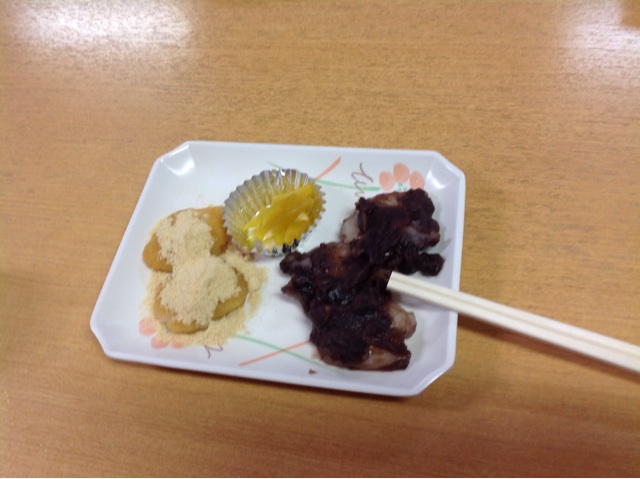 f:id:tender-higashikoyodai:20150108154313j:plain f:id:tender-higashikoyodai:20150108154313j:plain