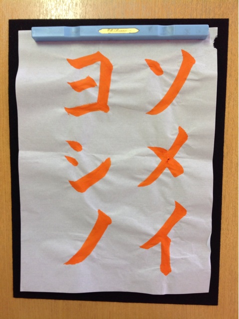 f:id:tender-higashikoyodai:20150406194049j:plain f:id:tender-higashikoyodai:20150406194049j:plain