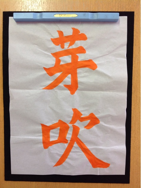 f:id:tender-higashikoyodai:20150406194147j:plain f:id:tender-higashikoyodai:20150406194147j:plain