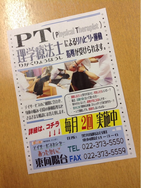 f:id:tender-higashikoyodai:20150711190850j:plain f:id:tender-higashikoyodai:20150711190850j:plain