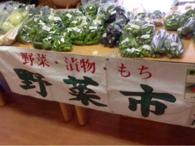 f:id:tender-higashikoyodai:20150929121449j:plain f:id:tender-higashikoyodai:20150929121449j:plain