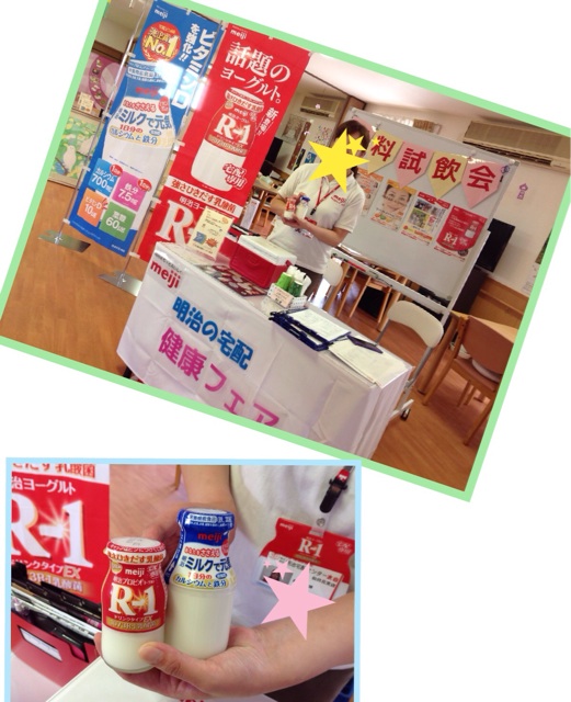 f:id:tender-higashikoyodai:20150929202136j:plain f:id:tender-higashikoyodai:20150929202136j:plain