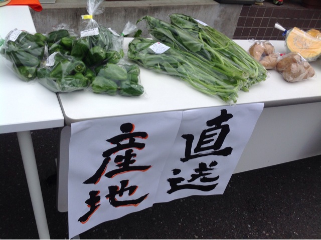 f:id:tender-higashikoyodai:20150929202218j:plain f:id:tender-higashikoyodai:20150929202218j:plain