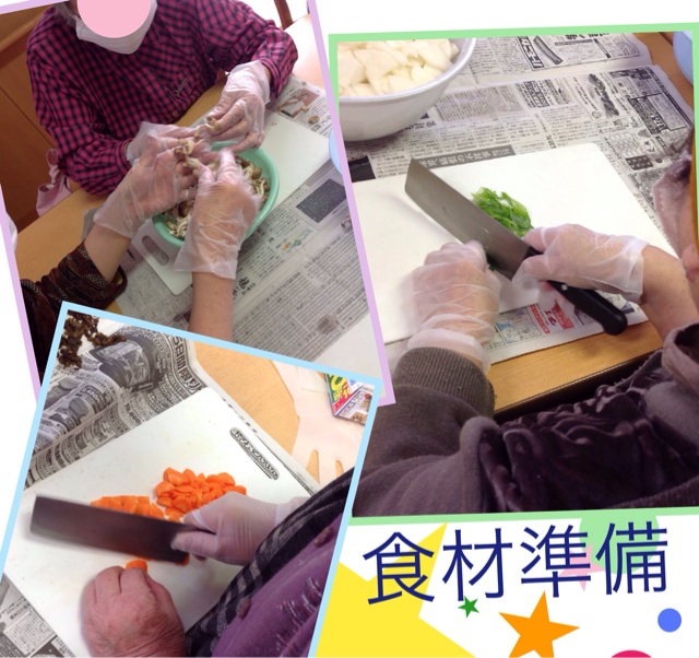 f:id:tender-higashikoyodai:20151012210550j:plain f:id:tender-higashikoyodai:20151012210550j:plain