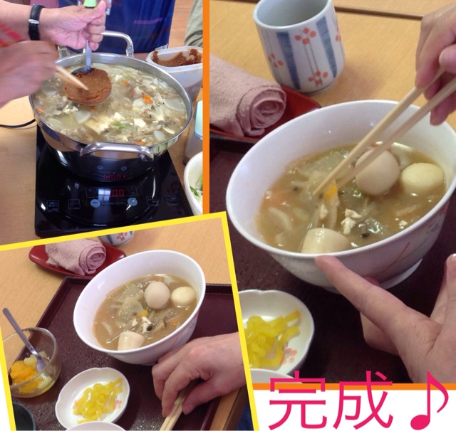 f:id:tender-higashikoyodai:20151012210612j:plain f:id:tender-higashikoyodai:20151012210612j:plain