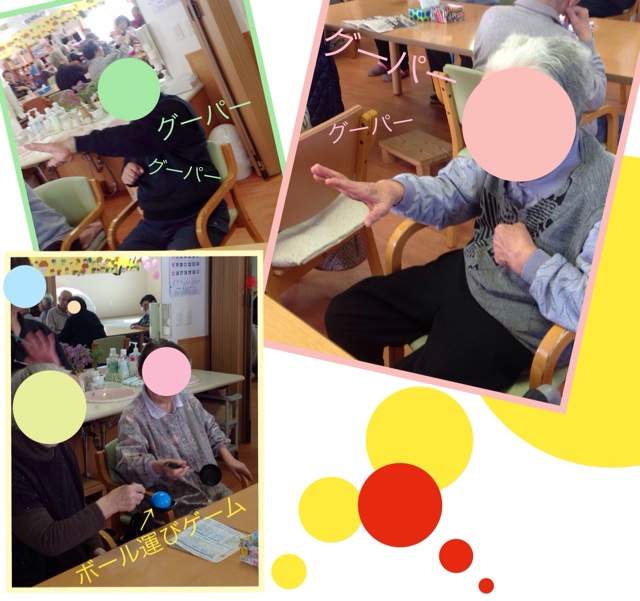 f:id:tender-higashikoyodai:20151014123406j:plain f:id:tender-higashikoyodai:20151014123406j:plain