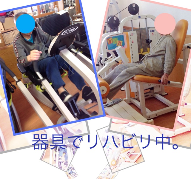 f:id:tender-higashikoyodai:20151014123423j:plain f:id:tender-higashikoyodai:20151014123423j:plain