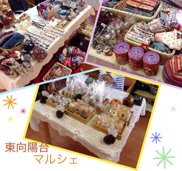 f:id:tender-higashikoyodai:20151026190602j:plain f:id:tender-higashikoyodai:20151026190602j:plain