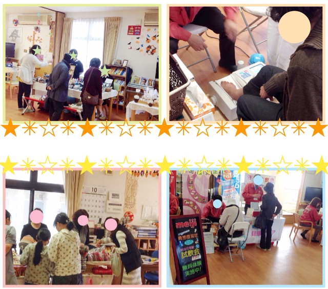 f:id:tender-higashikoyodai:20151026191121j:plain f:id:tender-higashikoyodai:20151026191121j:plain
