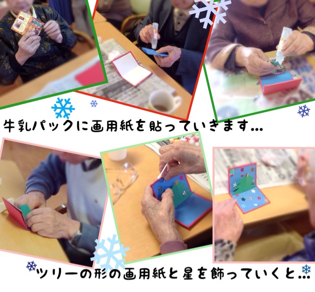f:id:tender-higashikoyodai:20151115223546j:plain f:id:tender-higashikoyodai:20151115223546j:plain