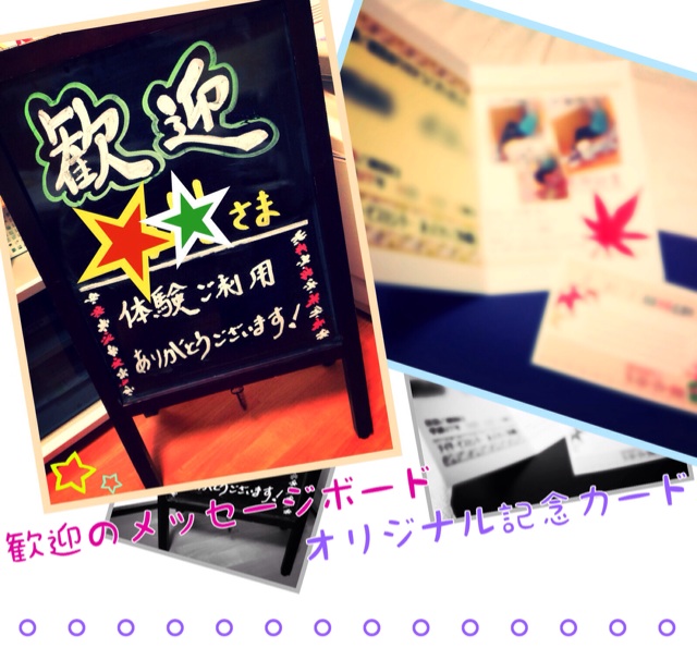 f:id:tender-higashikoyodai:20151124213500j:plain f:id:tender-higashikoyodai:20151124213500j:plain