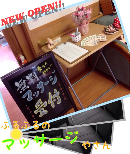 f:id:tender-higashikoyodai:20151203230214j:plain f:id:tender-higashikoyodai:20151203230214j:plain