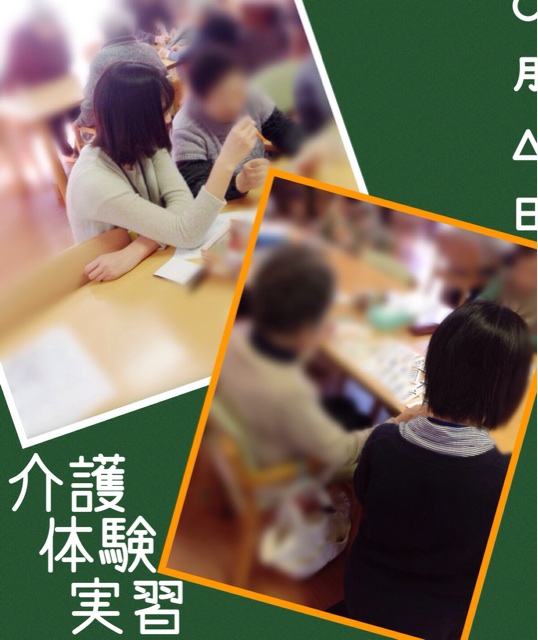 f:id:tender-higashikoyodai:20151217214759j:plain f:id:tender-higashikoyodai:20151217214759j:plain