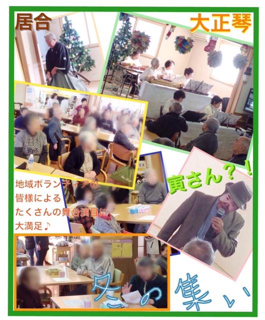 f:id:tender-higashikoyodai:20151230205817j:plain f:id:tender-higashikoyodai:20151230205817j:plain