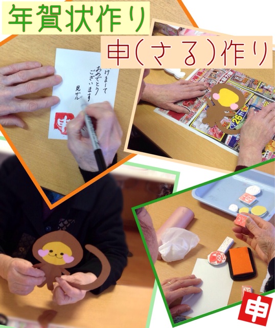 f:id:tender-higashikoyodai:20151230210104j:plain f:id:tender-higashikoyodai:20151230210104j:plain