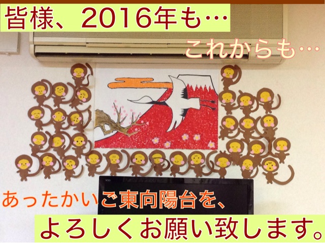 f:id:tender-higashikoyodai:20151230212744j:plain f:id:tender-higashikoyodai:20151230212744j:plain