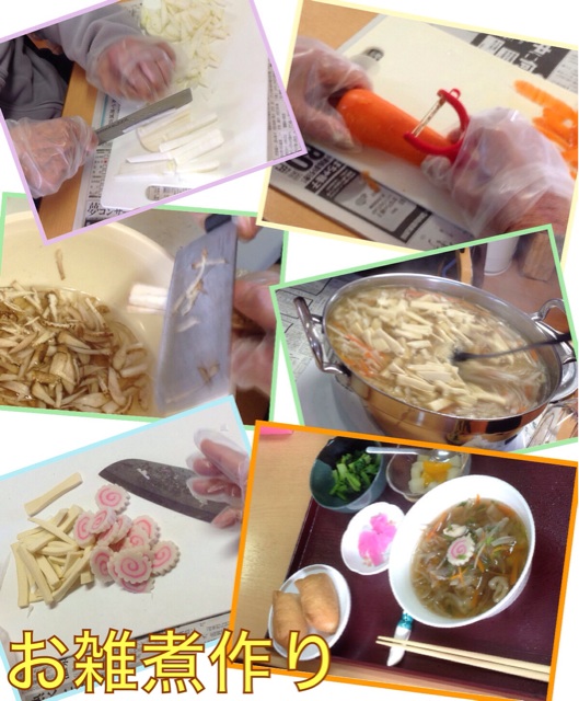 f:id:tender-higashikoyodai:20160110113645j:plain f:id:tender-higashikoyodai:20160110113645j:plain