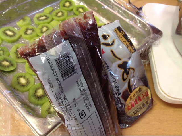 f:id:tender-higashikoyodai:20160114212939j:plain f:id:tender-higashikoyodai:20160114212939j:plain