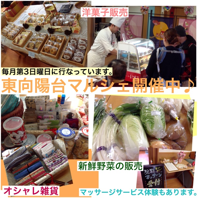f:id:tender-higashikoyodai:20160125220513j:plain f:id:tender-higashikoyodai:20160125220513j:plain