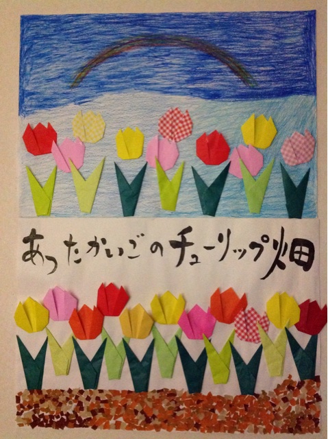 f:id:tender-higashikoyodai:20160429214129j:plain f:id:tender-higashikoyodai:20160429214129j:plain
