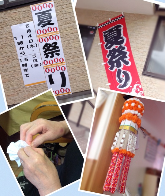 f:id:tender-higashikoyodai:20160728230037j:plain f:id:tender-higashikoyodai:20160728230037j:plain