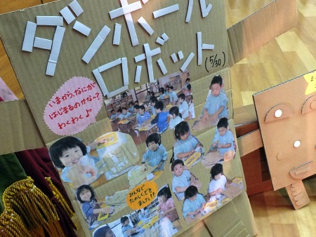 f:id:tendoudays:20150110135920j:plain