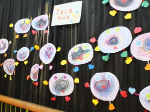 f:id:tendoudays:20150110140226j:plain