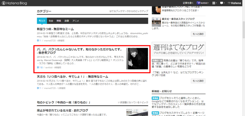 f:id:tenfold:20140221133637p:plain f:id:tenfold:20140221133637p:plain