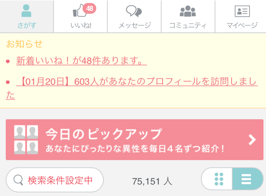 f:id:tengmai:20160121102007p:image f:id:tengmai:20160121102007p:image