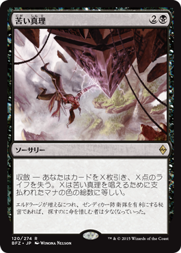 f:id:tenkoTCG:20151002003306p:plain f:id:tenkoTCG:20151002003306p:plain