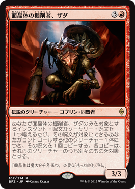 f:id:tenkoTCG:20151002003534p:plain f:id:tenkoTCG:20151002003534p:plain